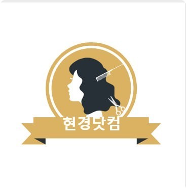 현경닷컴